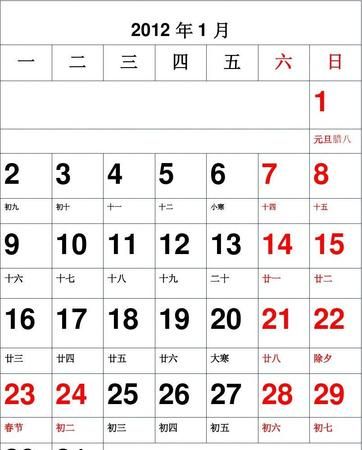 93年6月18日农历是多少,993农历6月8日式公历多少图2