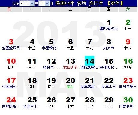 2002年6月25日阴历生日多久,朋友阴历6月25日阳历是几月几日图4