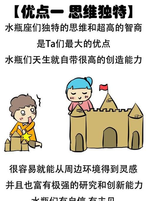 水瓶座帝王最多,中国古代的帝王图2