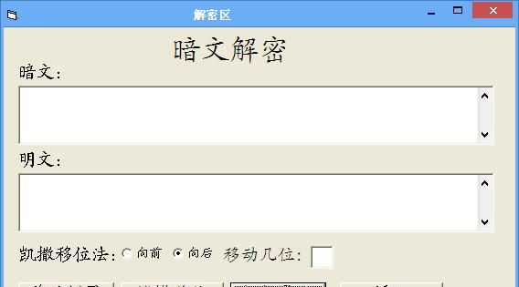 摩斯密码翻译器在线转换,寻一款中文版的摩斯密码翻译器图4