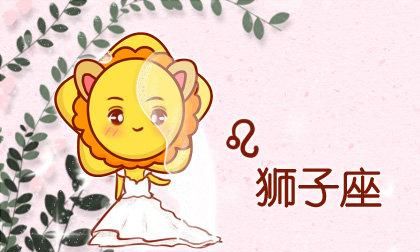 狮子座今日运势 不明.com.cn,被上帝吻过的五大星座图1