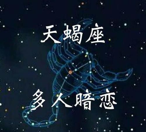 唯一能读懂天蝎的星座,唯一能读懂天蝎的星座是水瓶图5