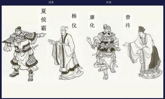 十二星座三国演义代表人物,中国古代英雄人物事迹图3
