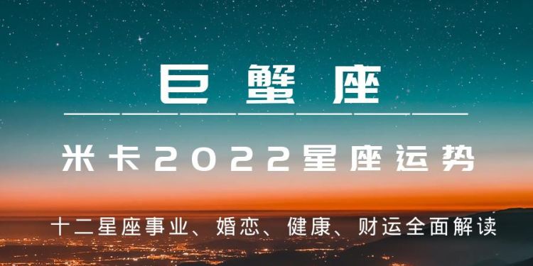 腾讯星座运势详解,腾讯星座2023年运势大全图2