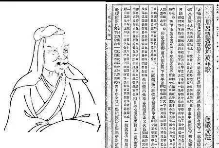 乾坤万年歌全文解释,万年歌:破解中国帝王基因的神奇预言 小说图7