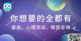 中国十二星座对照表,星座查询表农历和阳历图1